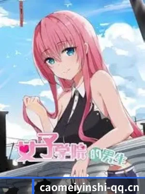 草莓影视 APP