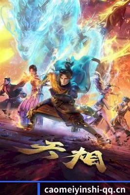 五大避雷分区, 八卦按真假实锤分类